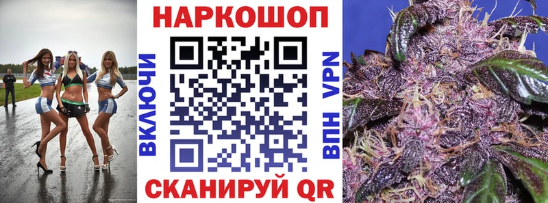 Купить наркотик Бобров Марихуана Cocaine ГАШ Меф
