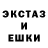 Ecstasy круглые Z !!!