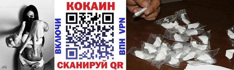 хочу наркоту  Бобров  КОКАИН FishScale 
