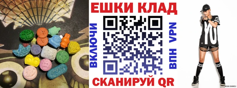 Экстази XTC  Бобров 