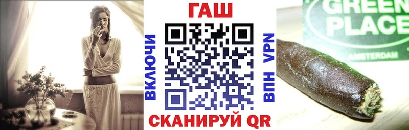 Гашиш гашик  закладки  Бобров 
