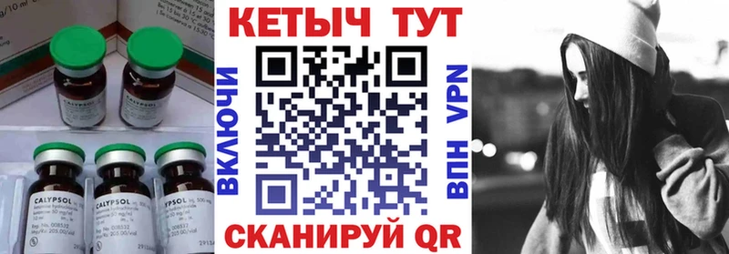 MEGA Бобров КЕТАМИН VHQ