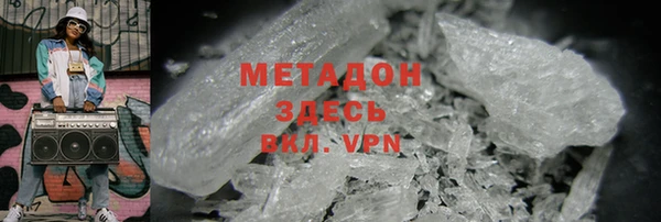 бутик Балабаново