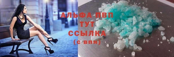 бутик Балабаново