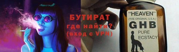 бутик Балабаново