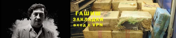 бутик Балабаново