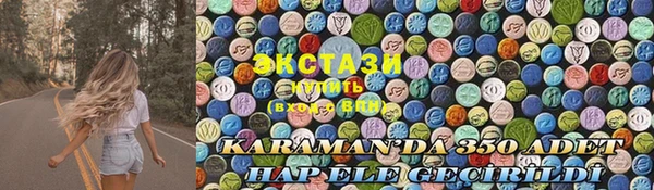 гашишное масло Баксан