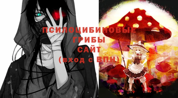 бутик Балабаново