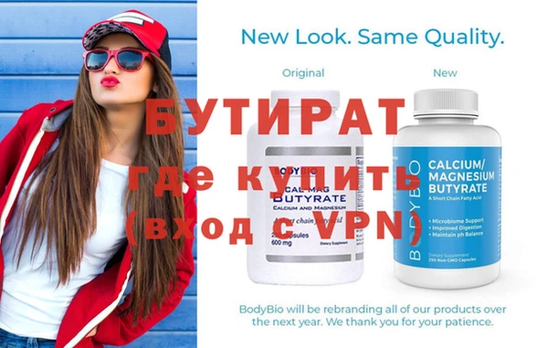 ешки Балахна