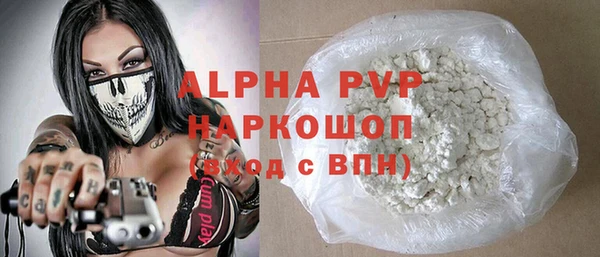 гашишное масло Баксан