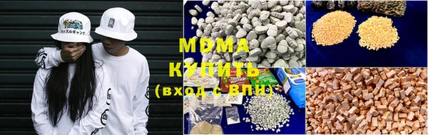 бутик Балабаново