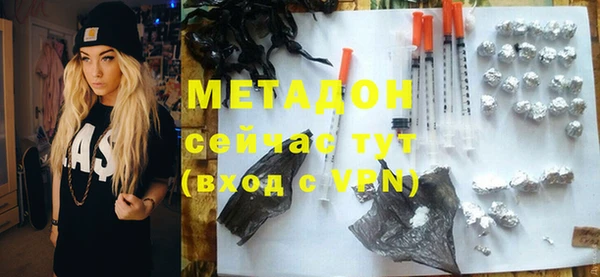 бутик Балабаново