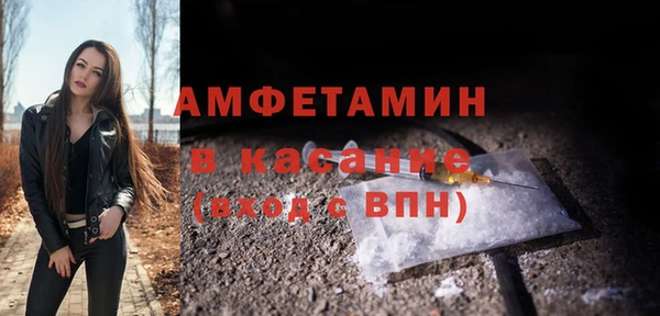 бутик Балабаново