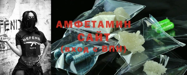 бутик Балабаново