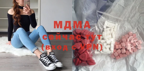 бутик Балабаново