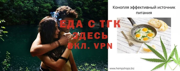 ешки Балахна