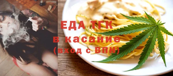 гашишное масло Баксан