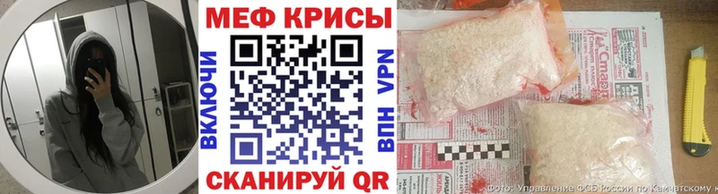 площадка телеграм  Бобров  Меф кристаллы  mega ССЫЛКА 