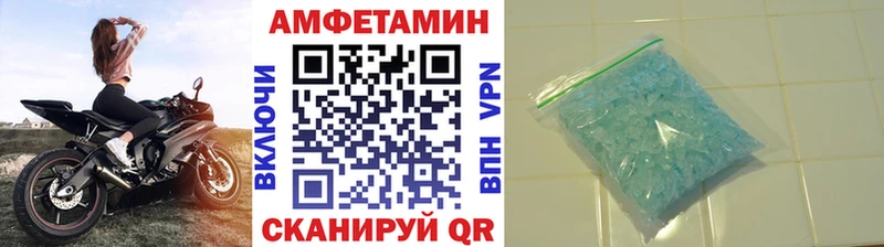 Первитин винт  Бобров 
