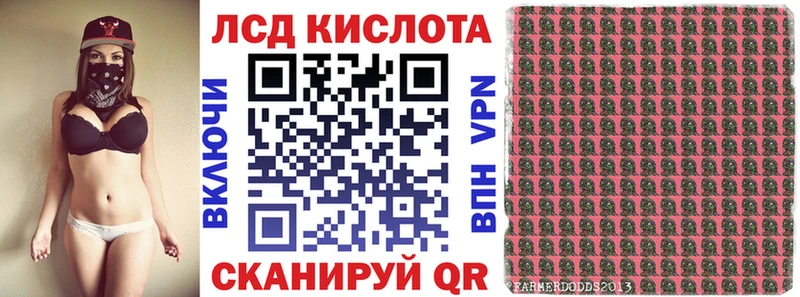 Марки 25I-NBOMe 1,5мг  ОМГ ОМГ онион  Бобров  продажа наркотиков 