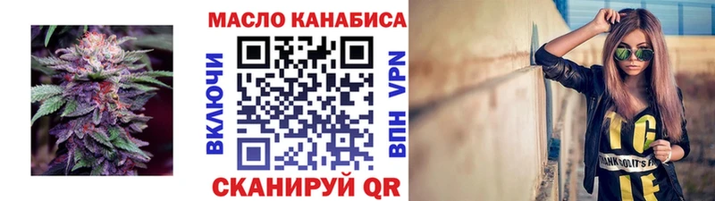 купить наркотики сайты Бобров Дистиллят ТГК жижа