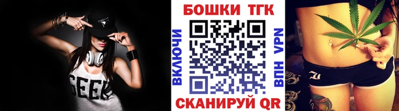 купить наркотик  Бобров  МАРИХУАНА план 